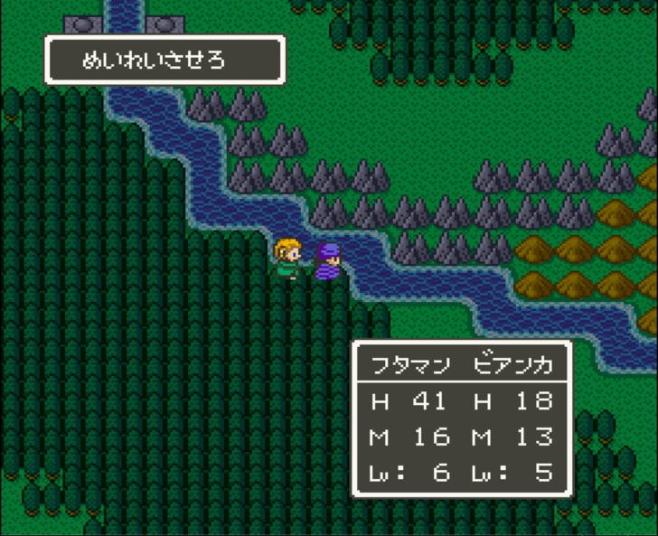 歴代『ドラゴンクエスト』山の向こうの敵がなぜ!? 冒険序盤のプレイヤーを襲う…“そこにいるはずがない”難敵が出現する「危険エリア」の思い出の画像007