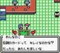 ポケカがなくても“無限に遊べた”ゲームボーイ『ポケモンカードGB』23周年！「ビッグサンダー」連発でバランスをぶっ壊した「サンダーLv.68」の脅威の画像015