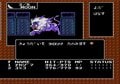 ファミコン『デジタル・デビル物語』「メガテン」シリーズのルーツに思いを馳せるの画像010