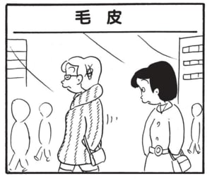 【無料漫画】かりあげクン(1447回)毎日配信!「ペンキ」「おにぎり」ペンキとこっそりすり替えたのは…?/植田まさし 9