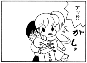 【無料漫画】毎日配信！少年アシベ（89）「先生のお家」森下裕美／キュートなゴマフアザラシの“ゴマちゃん”をめぐる名作ギャグ4コマ 19