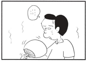 【無料漫画】かりあげクン(1634回)毎日配信!「こより」「ビニールプール」こより作りは難しい/植田まさし 11