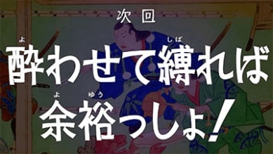 『鬼滅の刃』宇髄天元役・⼩⻄克幸と“奇跡の両声類”で話題の奇跡2ショットインタビュー！【前編】WEB動画『転生したら鬼退治を命じられました』篇／衝撃の「奇跡の一人14役」動画、福知山の鬼スポット紹介も！の画像020