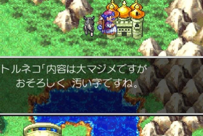 勇者の母、ブライ、ミネアの意外な一面が明らかに…？ リメイク版のセリフ追加で分かった！ファミコン版『ドラクエ』キャラたちの心情の画像005