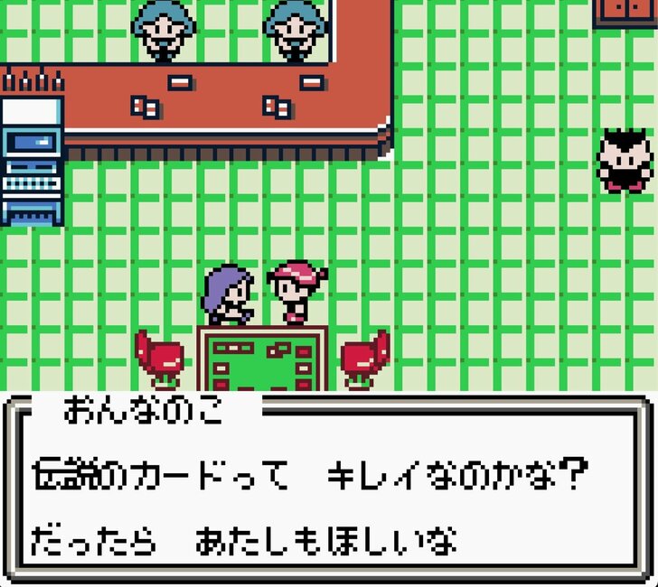 ポケカがなくても“無限に遊べた”ゲームボーイ『ポケモンカードGB』23周年！「ビッグサンダー」連発でバランスをぶっ壊した「サンダーLv.68」の脅威の画像015
