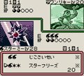 ポケカがなくても“無限に遊べた”ゲームボーイ『ポケモンカードGB』23周年！「ビッグサンダー」連発でバランスをぶっ壊した「サンダーLv.68」の脅威の画像007