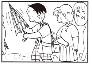 【無料漫画】かりあげクン(2049回)毎日2回配信!「相合傘」純粋な親切だと思ったら…/植田まさし 4