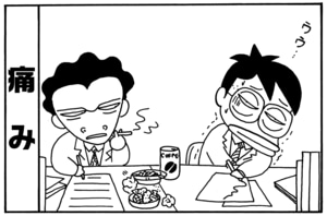 【無料漫画】毎日配信！少年アシベ（91）「レッスン」森下裕美／キュートなゴマフアザラシの“ゴマちゃん”をめぐる名作ギャグ4コマ 2