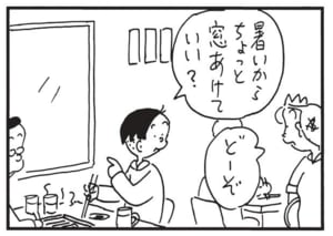 【無料漫画】かりあげクン(1473回)毎日配信!「引き出物」「野立て」不注意が引き起こしてしまった悲劇/植田まさし 14