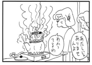 【無料漫画】かりあげクン(1447回)毎日配信!「ペンキ」「おにぎり」ペンキとこっそりすり替えたのは…?/植田まさし 16