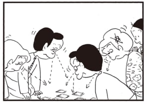 【無料漫画】かりあげクン（1917回）毎日2回配信！「カルタとり」絵札が全然見つからない!?／植田まさし 3