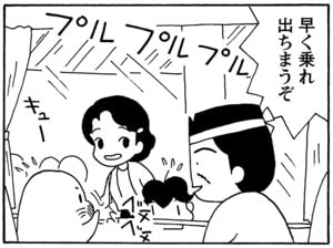 【無料漫画】毎日配信！少年アシベ（148）「オンナゴコロ」森下裕美／キュートなゴマフアザラシの“ゴマちゃん”をめぐる名作ギャグ4コマ 8