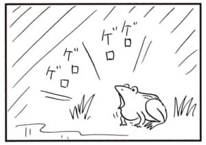 【無料漫画】かりあげクン（2018回）毎日2回配信！「カエル」ナナメ上の見習い方!?／植田まさし 3