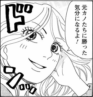【無料漫画】『そもそもウチには芝生がない』第108話「“夫とラブラブ”っていつまで…!?」たちばなかおるの画像