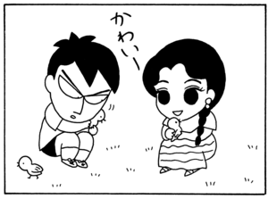 【無料漫画】毎日配信！少年アシベ（48）「彼への伝言」森下裕美／キュートなゴマフアザラシの“ゴマちゃん”をめぐる名作ギャグ4コマ 27