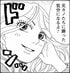 【無料漫画】『そもそもウチには芝生がない』第108話「“夫とラブラブ”っていつまで…!?」たちばなかおる
