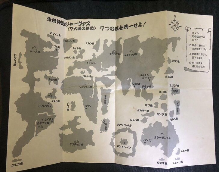 ひたすら「作業＆即死」で子どもたちを苦しめたファミコンRPG『未来神話ジャーヴァス』が35周年！衝撃だった「北へ８秒」の思い出の画像002
