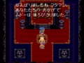 『ドラゴンクエスト6』実は残酷すぎる過去…「ミレーユの謎の真相」明かされる“スピンオフ新作”を待ち続けるワケの画像018