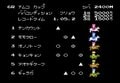 とてつもない緊張感!? ファミコン傑作『ファミリージョッキー』見た目以上の「奥深さ」の画像002