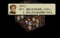 『タクティクスオウガ』25周年、SFC屈指の“濃すぎる”シナリオと戦闘システムの魅力【ヤマグチクエスト・コラム】の画像019