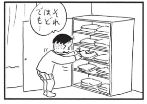 それほどでも…