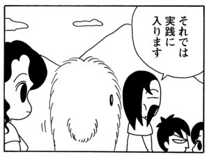 それでは実践に入ります