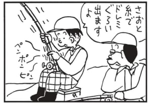 さおと糸でドレミくらい出ますよ