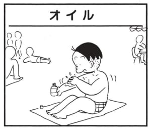 【無料漫画】かりあげクン(1608回)毎日配信!「網」「オイル」虫がうまく捕まえられないワケとは/植田まさし 5