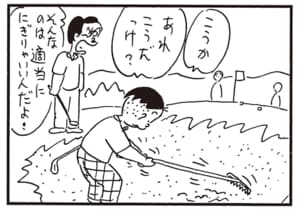 こうか　あれこうだっけ？　そんなのは適当ににぎりゃいいんだよ！