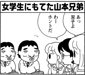 【無料漫画】毎日配信！少年アシベ（57）「遠い所へ…」森下裕美／キュートなゴマフアザラシの“ゴマちゃん”をめぐる名作ギャグ4コマ 22