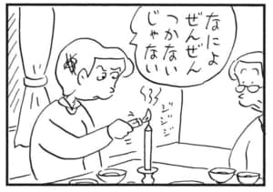 【無料漫画】かりあげクン（1734回）毎日配信！「うす着」「手作り」若者が薄着でも平気なワケ／植田まさし 7