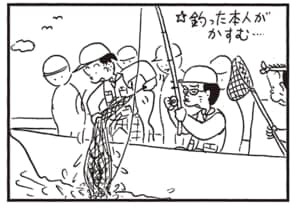 【無料漫画】かりあげクン(2087回)毎日2回配信!「大物」うっかり手伝いを頼んだ結果/植田まさし 4