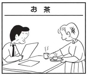 【無料漫画】かりあげクン(1571回)毎日配信!「テニス」「お茶」楽しくテニスをしていたはずが…/植田まさし 5