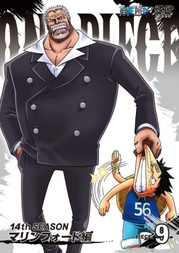 ガープ、つる、スモーカー…レベルがちがいすぎる？『ONE PIECE』海軍