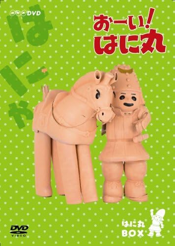 さわやか3組』に『おーい！はに丸』、『たんけんぼくのまち』も…学校を