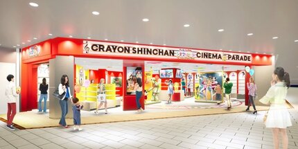 クレヨンしんちゃん」映画オフィシャルストアが池袋サンシャインシティに登場！人気クリエイター・久野遥子描き下ろし30周年記念イラスト商品も発売決定！ |  ふたまん＋