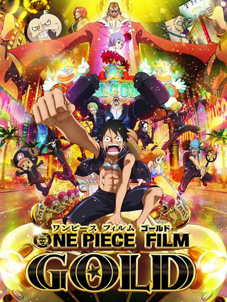 四皇に匹敵する強者も…!? 『ONE PIECE』獄卒獣にギルド・テゾーロ、元ロジャー海賊団のダグラス・バレットなど…知られざる「悪魔の実の覚醒者」たちの画像