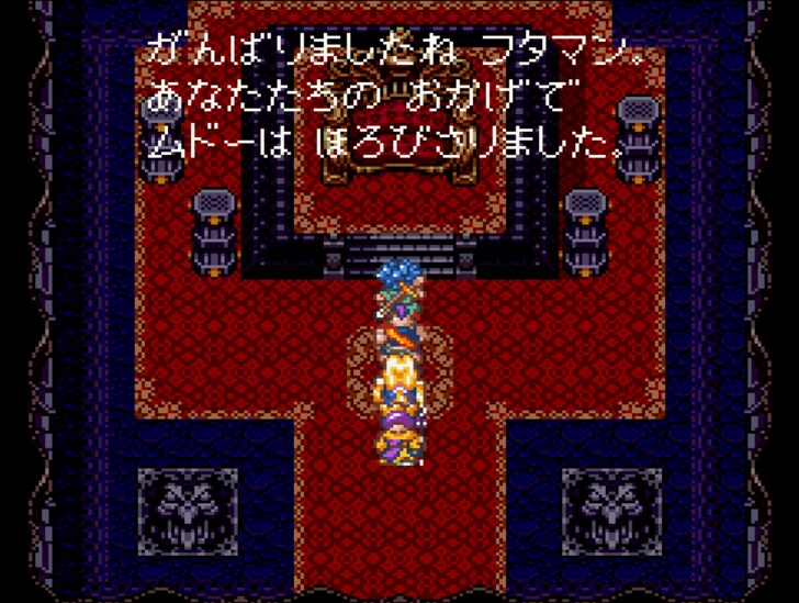 『ドラゴンクエスト6』実は残酷すぎる過去…「ミレーユの謎の真相」明かされる“スピンオフ新作”を待ち続けるワケの画像018
