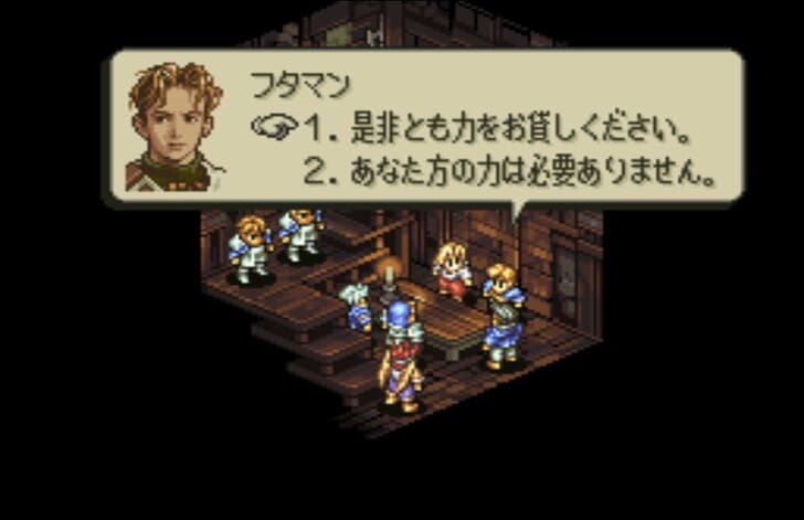 『タクティクスオウガ』25周年、SFC屈指の“濃すぎる”シナリオと戦闘システムの魅力【ヤマグチクエスト・コラム】の画像019