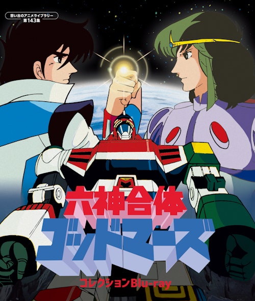 1982年3月、昭和アニメ女子が参列した「伝説のお葬式イベント