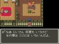 『ドラゴンクエスト6』実は残酷すぎる過去…「ミレーユの謎の真相」明かされる“スピンオフ新作”を待ち続けるワケの画像041