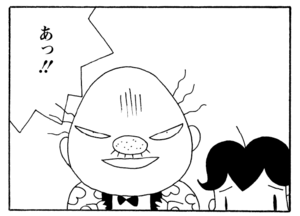 【無料漫画】毎日配信！少年アシベ（222）クリスマスも大騒ぎ「恋の落とし穴」キュートな“ゴマちゃん”をめぐる名作4コマ／森下裕美 28
