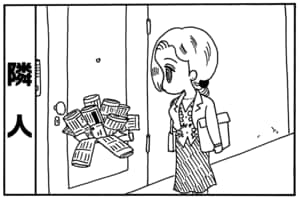 【無料漫画】毎日配信！少年アシベ（101）「隣の人」森下裕美／キュートなゴマフアザラシの“ゴマちゃん”をめぐる名作ギャグ4コマ 2