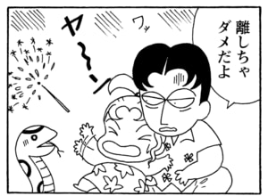 【無料漫画】毎日配信!少年アシベ(209)準備万端だったはずが…「祭りの夜」キュートな“ゴマちゃん”をめぐる名作4コマ/森下裕美 24