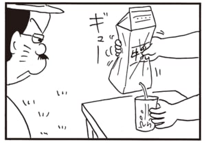 【無料漫画】かりあげクン(2000回)毎日2回配信!「牛乳」しぼりたてと言われて期待したのに/植田まさし 4