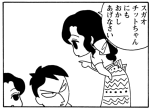 【無料漫画】毎日配信！少年アシベ（28）「恋人達の街角」森下裕美／キュートなゴマフアザラシの“ゴマちゃん”をめぐる名作ギャグ4コマ 7