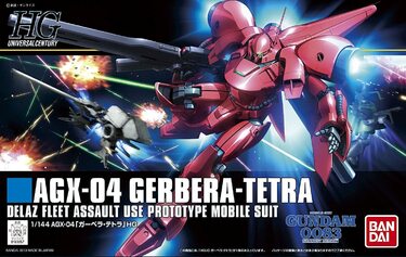 機動戦士ガンダム0083』シーマ・ガラハウはただの裏切り者ではない