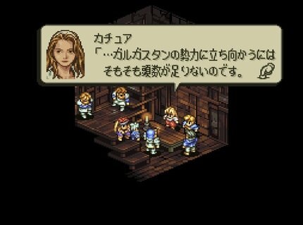 2ページ目) 芸術的「ドット絵」の衝撃！ スーパーファミコン版