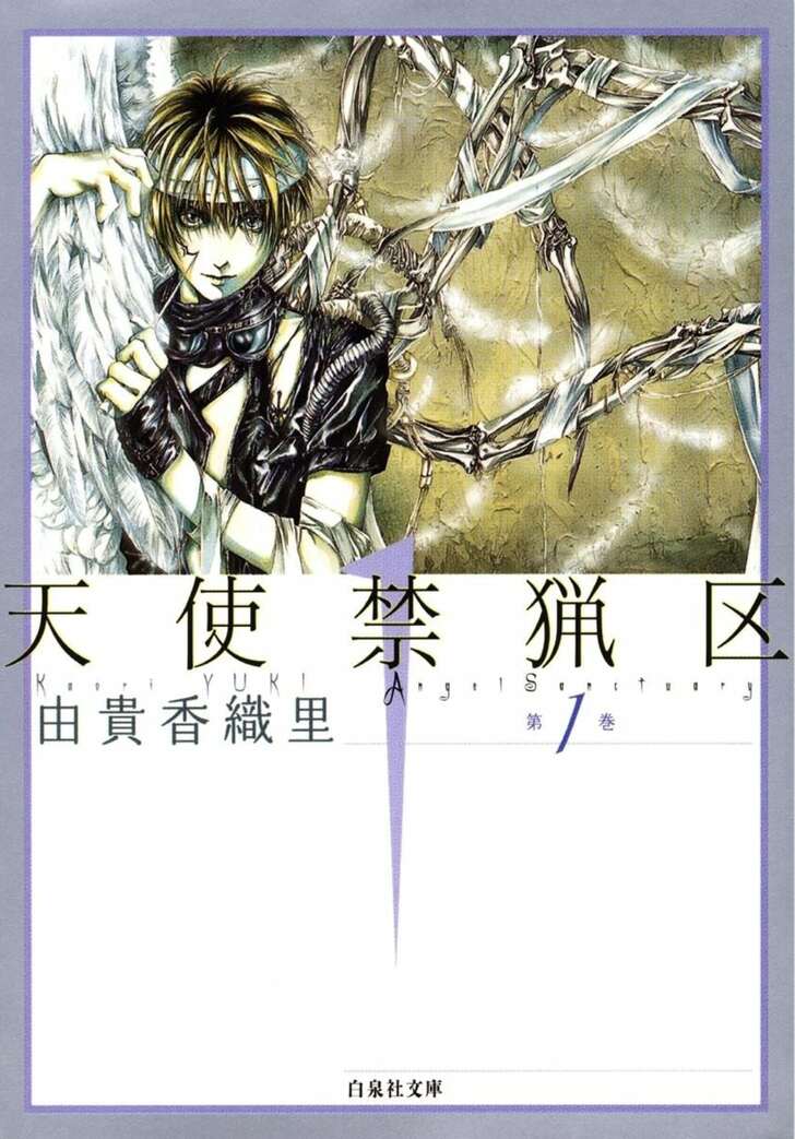 “黄金期”の90年代『りぼん』『なかよし』卒業後は『花とゆめ』に移行した…“ちょっと大人に感じた”当時の名作を振り返るの画像003