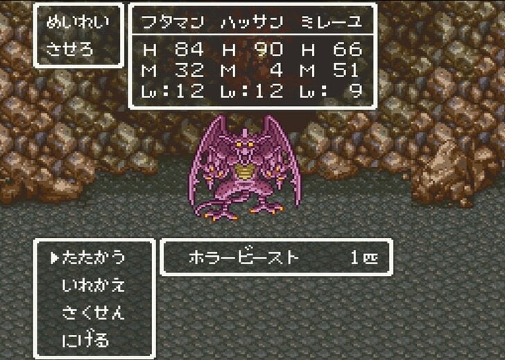祝35周年、超容量の「7」から大名作「11」まで！舞台に設定、いまさら聞けない全「ドラクエ」ストーリーを振り返る(2)の画像021